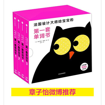 單詞書