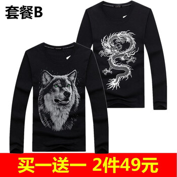 K L B ZHE 長(zhǎng)袖 男士T恤 狼頭黑+龍黑 S，XL，L，XXL，XXXL，M，加大