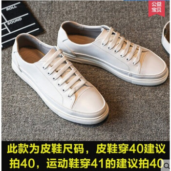 吉普森（JEPSEN）男士白色 宋鐘基同款 