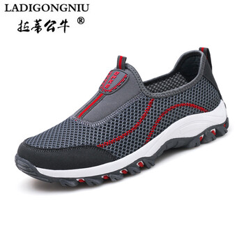 拉蒂公牛（LADIGONGNIU）男士深灰紅869 41
