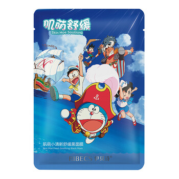 小清新面膜
