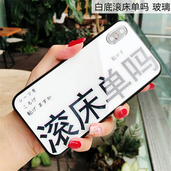 蘋果6plus卡嗎