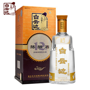 白云邊12