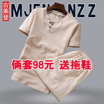 古萊登（GODLIKE） 短袖 男士T恤 棉麻套裝-杏色【送拖鞋】 XL，L，XXXL，XXL，M
