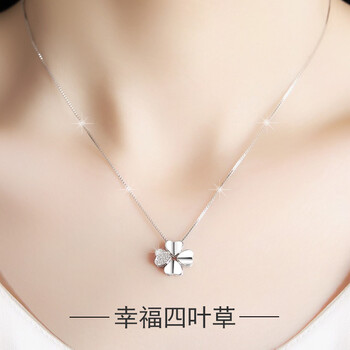 吊墜絲芙蒂