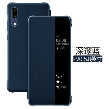 閃森（SHANSEN） P20/P20 PRO 手機(jī)殼/保護(hù)套