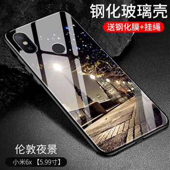 果果鋪（gogopo） 小米6x 手機(jī)殼/保護(hù)套