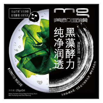 美即專柜