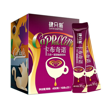 醇香速溶咖啡，為你的健康加分