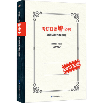 日語(yǔ)書(shū)