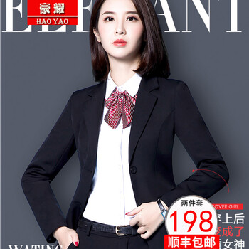 小西服顯瘦三件套