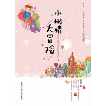 書摘
