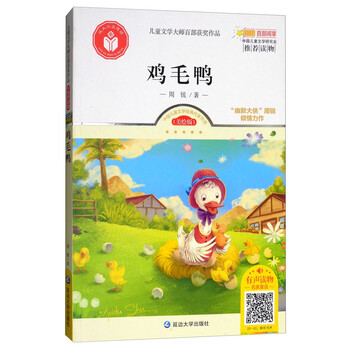 兒童文學作品