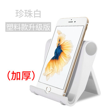 得迅通（dethinton） 手機支架 珍珠白 升級款