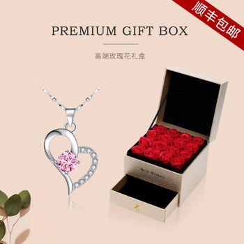 奢蒂,奢蒂,怎么樣,鋯石,鋯石,項鏈,項鏈