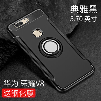 華為v8手機保護套