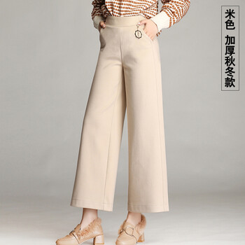 美麗蔻 高腰 闊腳褲 女 九分褲 休閑褲