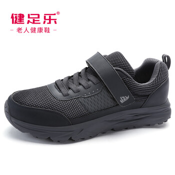 健足樂男士深灰，男款J832318760 40