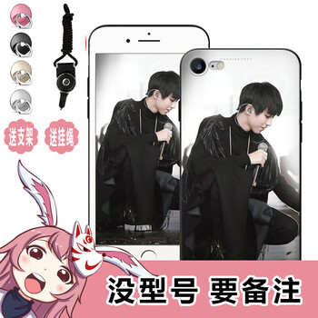 小蘋(píng)果tfboys
