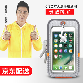 小紅色蘋果