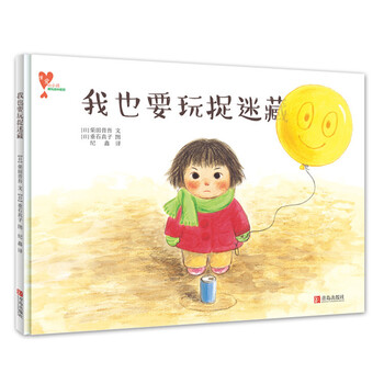小孩繪本