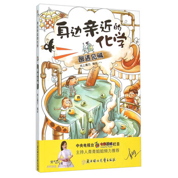 書摘