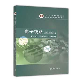 習題