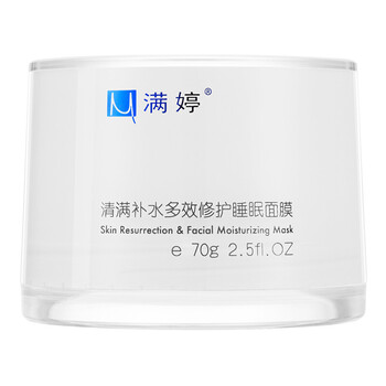 滿婷補水保濕面膜