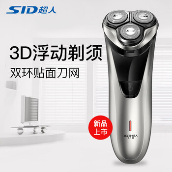 全身水洗的剃須刀，讓你愛上刷牙