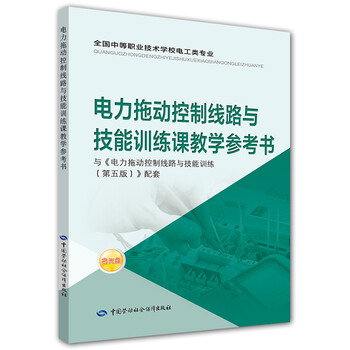 技能書