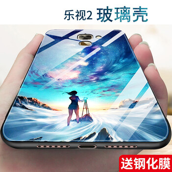 letv手機硬殼