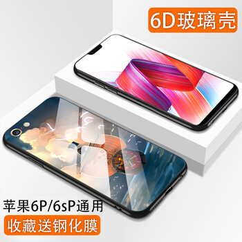 紐森 iphone6/6Plus 手機(jī)殼/保護(hù)套