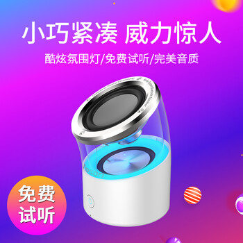 小對(duì)箱迷你音箱