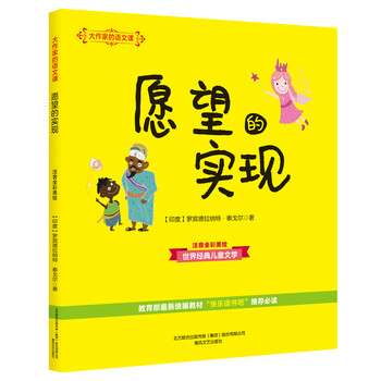 家的