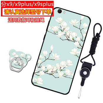 個(gè)性蘋果7手機(jī)殼保護(hù)套