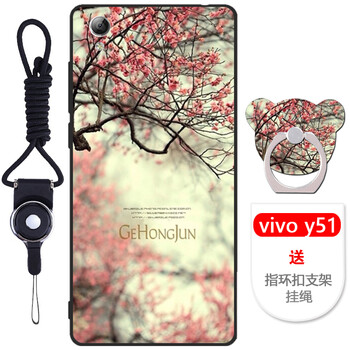vivo手機(jī)殼y20t