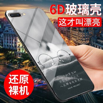 手機裸奔，保護你的心