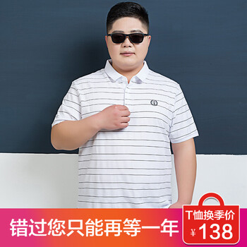 知心德盛（Zhixindesheng） 短袖 男士T恤 白色 XL，XXXL，加大，XXL