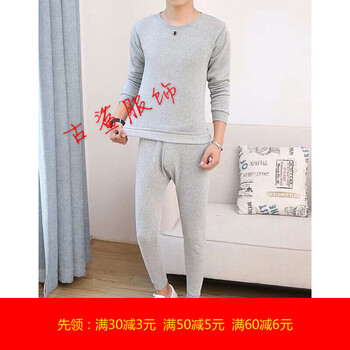 騎士普?。≒utin．rider） 長袖 男士T恤 圓領(lǐng)灰色一套上衣+褲子 