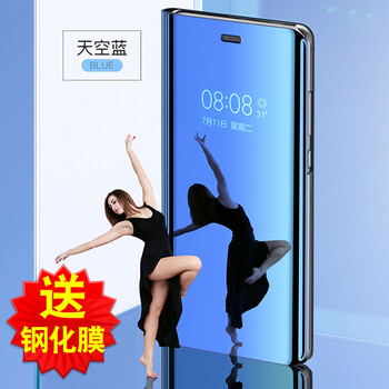 鏡面mate7手機(jī)殼