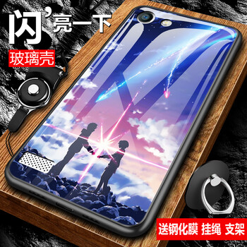 oppoa33m手機(jī)殼