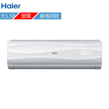 海爾空調(diào)kfr36gw