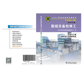 技能書(shū)
