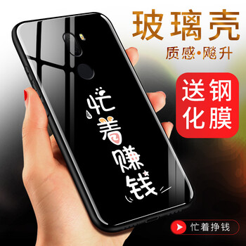 5s后殼