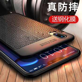手間舞 VIVO X21前帶指紋鍵 手機殼/保護套