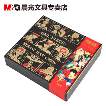 晨光文具筆記本