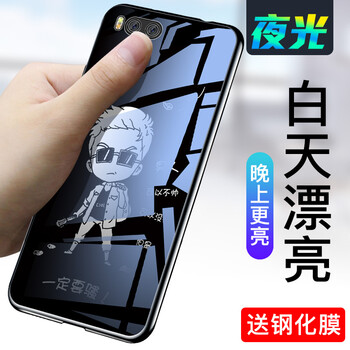 每悅（MAJOY） 小米note3 手機(jī)殼/保護(hù)套
