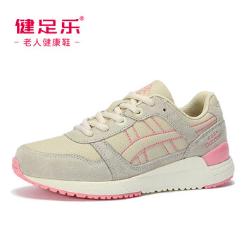 健足樂(lè )男士女款 米色Y71345645 37