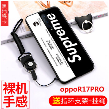 時尚手機(jī)殼，保護(hù)健康出行