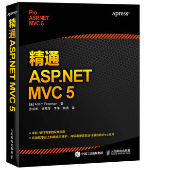 asp.netmvc5